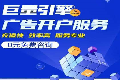实战解析：百度SEM案例教你如何抓住用户心理