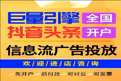 百度竞价托管公司案例分享：实现广告效果最大化